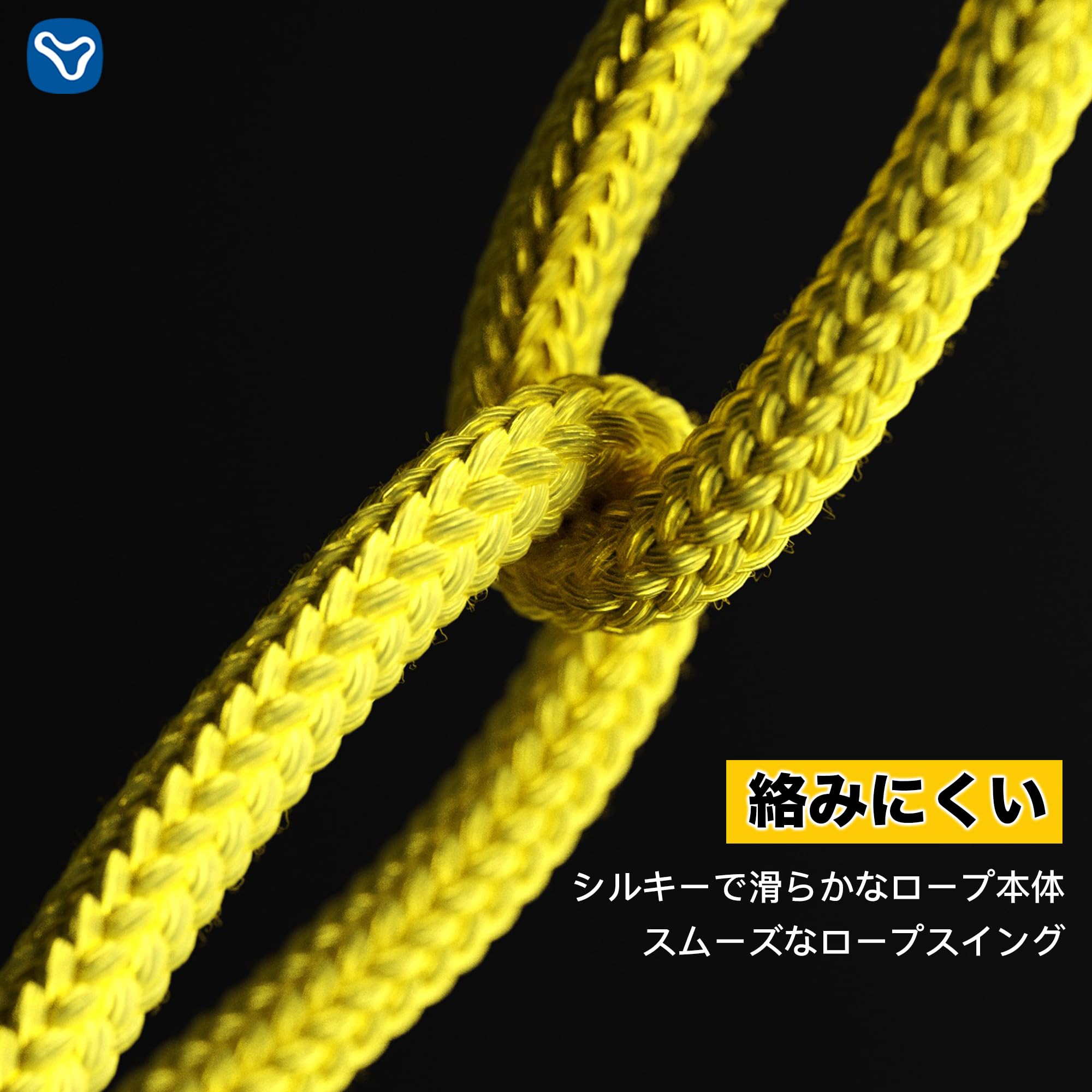 Amazon | [JUMP Yuedong] ダブルダッチコンテスト用ロープ グループ